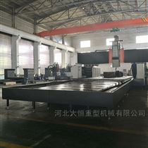 DHXK2503DHXK2503數控龍門銑(xǐ)床兩條55型滾柱直(zhi)線導軌