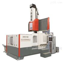 DHXK3206重載數控龍門(men)銑床