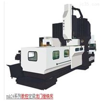 模(mó)具加工機床(chuáng)重切削數控(kòng)龍門銑床