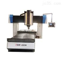 FSW-2230大型龍門(mén)式攪拌摩擦(ca)焊