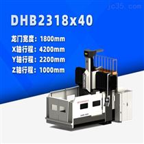 DHA2318x40 小型數(shù)控龍門銑床(chuang)