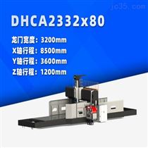 DHCA2332x80 中型數控(kòng)龍門銑床(chuang)